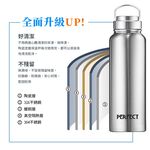 PERFECT 理想牌 晶鑽316不鏽鋼陶瓷保溫杯保溫瓶 1100cc不鏽鋼-Leidea樂德兒, , large