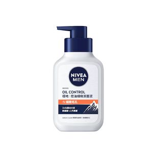 NIVEA MEN OIL CONTROL PORE CARE ESSENCE 