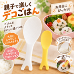 【HIYASU日安工坊】親子裝飾料理飯匙套組, , large
