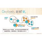 【PawHomie】新鮮氧Oxyfresh潔牙噴霧 寵物 貓咪 狗狗 潔牙 噴霧 刷牙 口腔 口臭 清潔 牙膏, , large