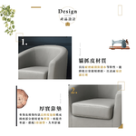 【Hampton 漢汀堡】莫里斯貓抓皮單人休閒椅-卡其灰, , large