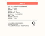 【日虎】 鈦赫茲4KG智能滾筒烘衣機, , large