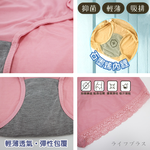 3D立體貼身中腰石墨烯女內褲-6728-6件, , large