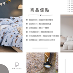 【帕瑪PAMA】3M 40S 50%萊賽爾纖維床包組-旅行小王子, , large