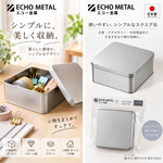 【HIYASU日安工坊】正方鐵收納盒M, , large