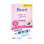 Biore Perfect Cleansing Cott, , large
