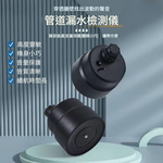 管道漏水測漏儀3.5mm圓孔接頭-升級款, , large