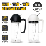 【百科良品】兩用型 自動開合油壺 噴油壺 防漏回流 調味瓶 550ml, , large