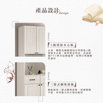 【Hampton 漢汀堡】佐森2.7尺中空玄關鞋櫃, , large