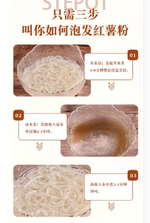 紅薯粉絲 重慶 500g紅薯粉 中粗粉 (2027/09/08), , large