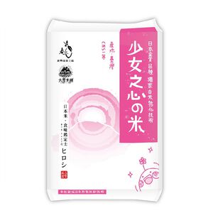 TAIWAN DA CANG RICE