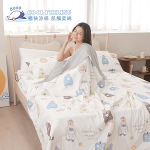 BUHO "Bear's Picnic" Frozen Ice Yarn Bamboo Fiber Quilt - Single 150x200cm