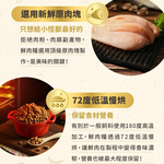 【拉拉寵物小舖】貓族 怪獸部落 LitoMon 98%鮮肉 鮭魚800G 貓糧 鮮肉糧 主食 汪喵  生肉糧 怪獸, , large