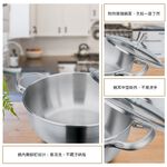 Miyaco 米雅可 經典316不銹鋼美味萬用鍋湯鍋調理鍋附蓋 32cm-Leidea樂德兒, , large