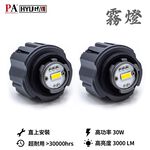 【PA LED】11代 喜美 CIVIC 全車 LED 套餐 霧燈 化妝燈 車廂燈 行李箱燈 倒車燈 方向燈, , large