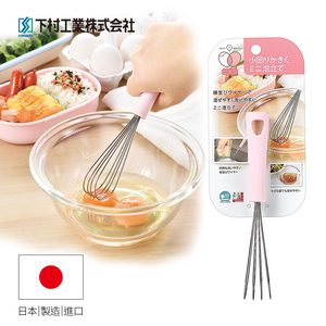 【Shimomura】Japan-made pink egg whisk PC-205
