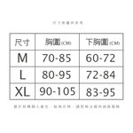 (多款)美麗佳人無痕內衣【旺達棉品】MC-NNT04, , large