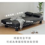 沙發床 三人沙發 雙人沙發 小沙發 SF057, 黑色, large