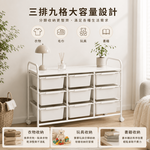 【ROOMIX】9格抽屜收納推車 MIT台灣製 三排收納櫃 移動式收納車 玩具收納 尿布收納 客廳收納 文件收納 附輪, , large