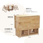 實木餐桌椅 折疊餐椅 收納餐桌 室內/外 長方形桌 多功能桌椅組合 吃飯桌 一桌四椅 橡膠木 DS070, 原木色(1桌4椅), large