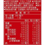 愛之味燕麥貝兒小熊奶茶-阿薩姆燕麥340mll, , large