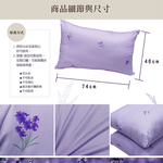 【多利寶寢具】Victoria_可水洗薰衣草舒眠枕頭台灣製(2入), , large