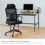 高背網椅 辦公椅 電腦椅 工作椅 透氣網椅 人體工學網椅 主管椅 電競椅 CH1413, 黑色, large
