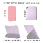 【山水之寶】Skinarma iPadAir11吋M2/M3/M4(2024-2026版)Air4/5代10.9吋Zeta可拆式磁吸支架筆槽保護殼, , large