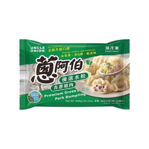 蔥阿伯優選水餃青蔥豬肉