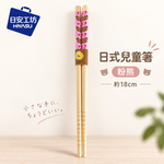 【HIYASU日安工坊】日式兒童箸-粉熊, , large