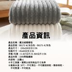 魔法絨暖暖毯 冷氣毯 空調毯 沙發毯 車用毯 毛毯 一毯多用 8/1-9/9 滿千送【AOC】超聲波智能電動牙刷1個, B0173-W/米白色, large