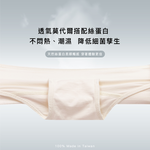 【Clany可蘭霓】台灣製絲蛋白美膚內褲 ｜莫代爾親膚透氣低敏・中腰女內褲 M&ndash;XL  薰衣草紫 2152-92, , large