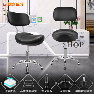 【G+居家】免組裝 人體工學舒適馬鞍升降辦公椅-固定腳墊+靠背(氣壓升降椅/旋轉椅/升降椅/高腳椅/醫師椅/美容椅/美甲椅)
