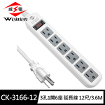 CK-3166-12, , large