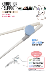 日本進口兒童學習筷-3雙, , large