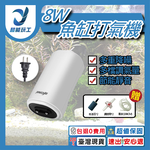 8W-YE-923 air pump motor (dual-hole) includes 2 cylindrical air stones / 6-foot (198cm) duct., , large