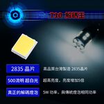 【PA LED】解碼王 T10 W5W 解碼 SMD LED 不亮故障燈 超白光 倒車燈 行李箱燈 室內燈, , large