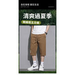 現貨 大尺碼 冰絲 排汗 涼感 七分褲-黑/卡其/軍綠-0205580, , large