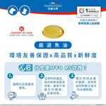 【PawHomie】法國法典Francodex 高單位深海魚油膠囊-犬貓通用, , large