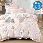 【Albert家居】天絲萊賽爾纖維床包+枕套組-單人3.5尺 多款任選 (吸濕排汗/40支200織), , large
