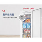 TATUNG 大同 203公升 直立式冷凍櫃 TR-200SFH, , large
