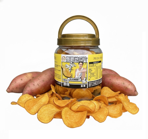 Crispy Sweet Potato Chips