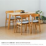 日式4呎餐桌 原木風 TA500, 橡木色, large