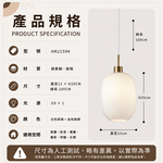 【H&R安室家】12X20 碳素鋼 玻璃蛋燈HR21594, , large