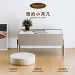 茶几 咖啡桌 多功能 茶几桌 收納桌 矮櫃 抽屜茶几 簡約茶几 奶茶色 韓風 韓系 TA499, 奶茶色, large