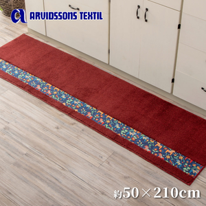 【HASHIZUME】Japan-Made Antibacterial & Deodorant Kitchen Mat 50&times;210cm &ndash; Wine Red (Nordic-Style Lucky Horse / Non-Slip Design / Machine-Washable)