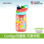 Contigo, , large