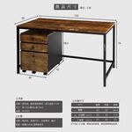 【HomeMax】整組木紋工作桌+活動公文櫃/120cm/附插座/辦公桌/電腦桌/檔案收納櫃/復古★台灣製造●, , large
