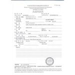 日本A5和牛 無骨牛小排100g 想你應該會很愛/厚切燒肉片/冷凍肉品/燒烤火鍋/油花豐富/高級牛肉【老王賣肉】, , large
