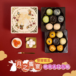 【冊子中秋禮盒】月之饗宴 精緻雙層鐵盒-下單後，隔周三、四、五出貨, , large